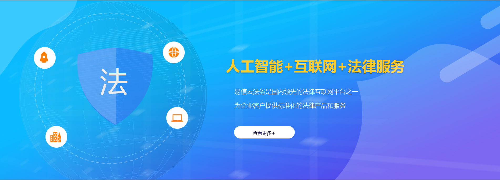 都安律师在线咨询