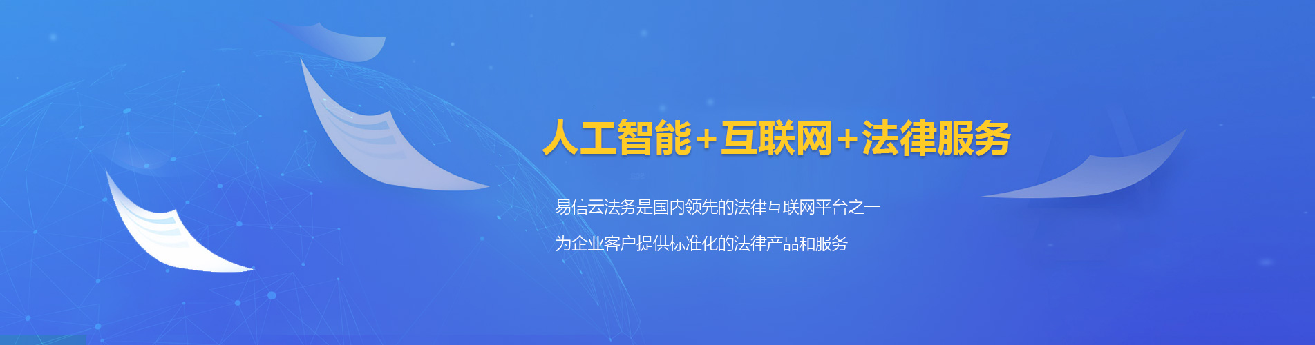 都安律师在线咨询